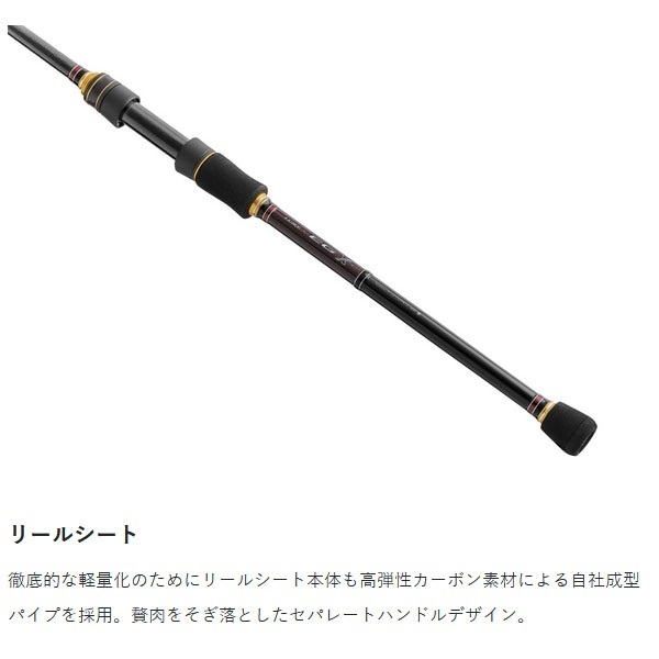 ラグゼ EG X  アルティメイト